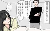 「「体調不良は自己管理が足りてないから」妻は妊娠・育児を理由に怠けてばかり…！」の画像20