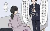 「「体調不良は自己管理が足りてないから」妻は妊娠・育児を理由に怠けてばかり…！」の画像15