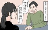 「「体調不良は自己管理が足りてないから」妻は妊娠・育児を理由に怠けてばかり…！」の画像17