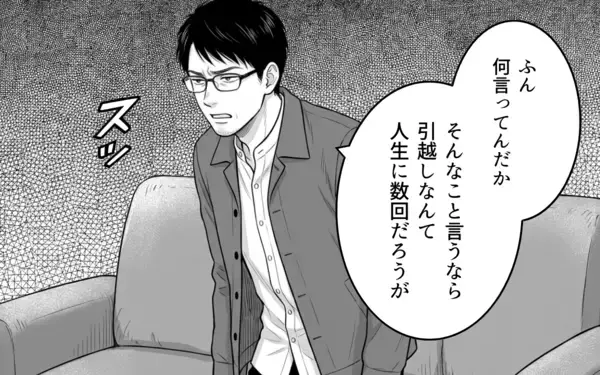 「「お前は俺のもの」息子の発表会より親戚の手伝いを優先しろという夫の暴言を録音」の画像