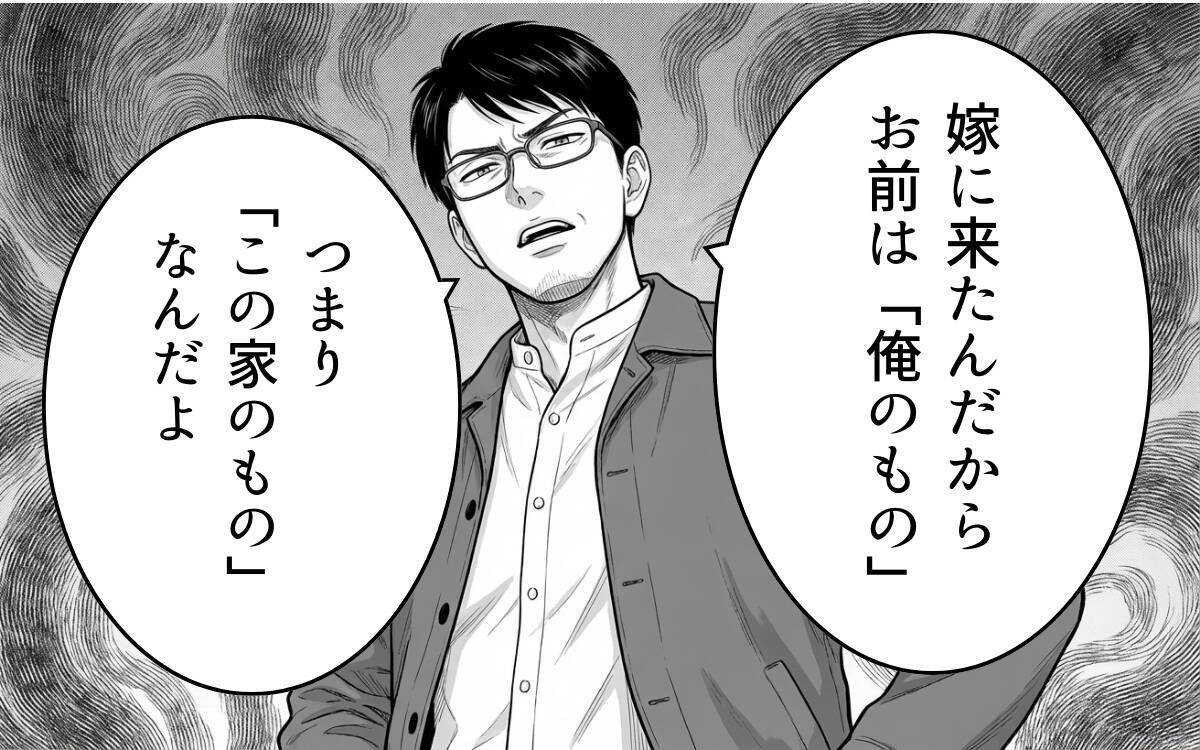 「お前は俺のもの」息子の発表会より親戚の手伝いを優先しろという夫の暴言を録音