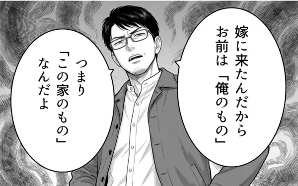「「お前は俺のもの」息子の発表会より親戚の手伝いを優先しろという夫の暴言を録音」の画像