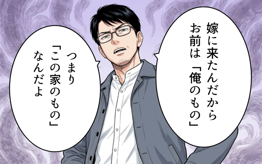 「お前は俺のもの」息子の発表会より親戚の手伝いを優先しろという夫の暴言を録音