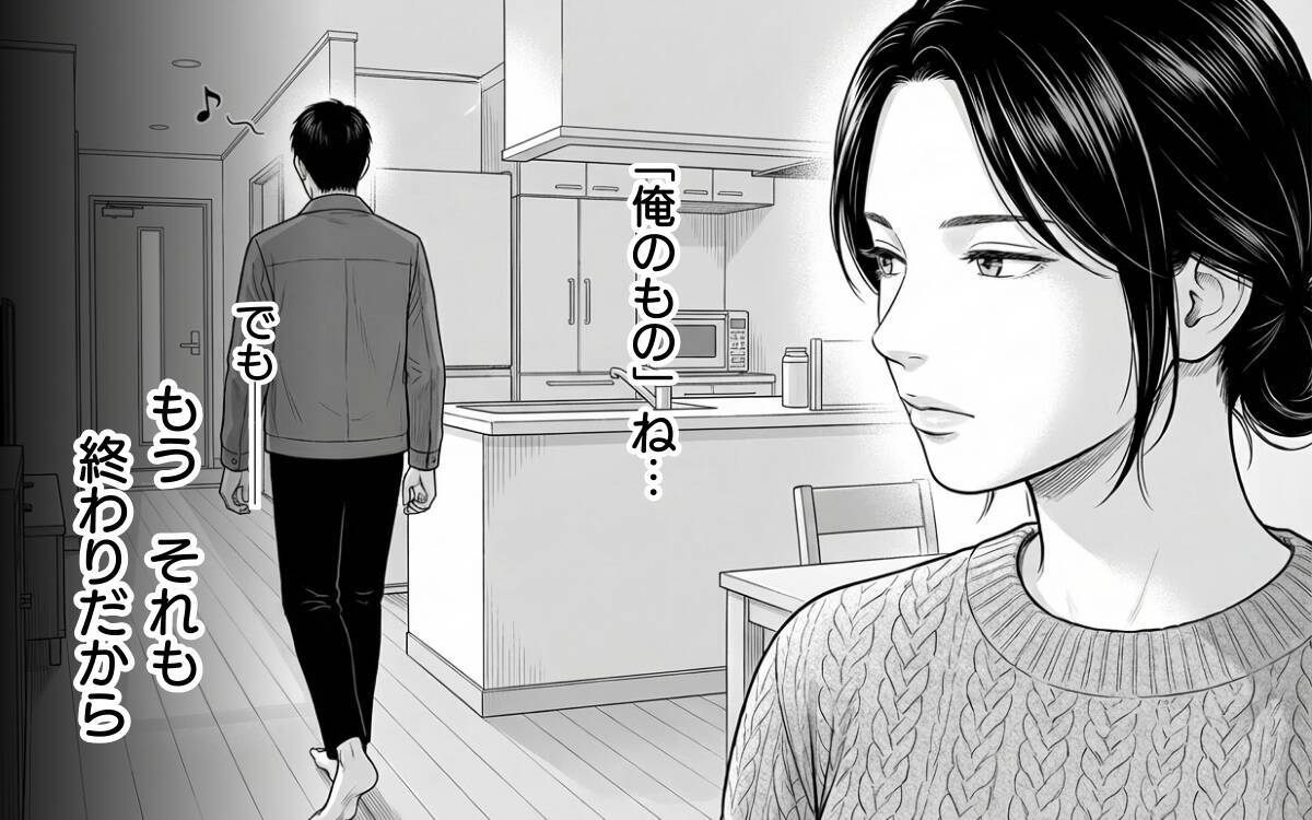 「お前は俺のもの」息子の発表会より親戚の手伝いを優先しろという夫の暴言を録音