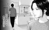 「「お前は俺のもの」息子の発表会より親戚の手伝いを優先しろという夫の暴言を録音」の画像9