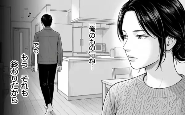 「「お前は俺のもの」息子の発表会より親戚の手伝いを優先しろという夫の暴言を録音」の画像