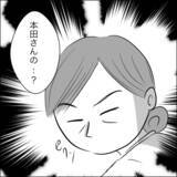 「義父の突然の乱入と夫の不在…最悪の出産体験に「もう一度やり直したい！」」の画像14