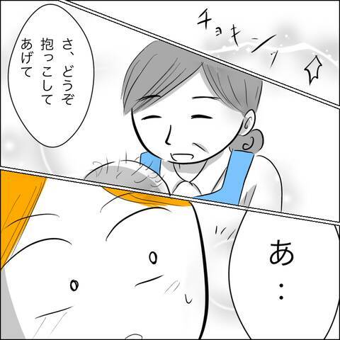 義父の突然の乱入と夫の不在…最悪の出産体験に「もう一度やり直したい！」