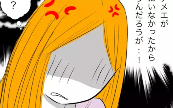 「義父の突然の乱入と夫の不在…最悪の出産体験に「もう一度やり直したい！」」の画像
