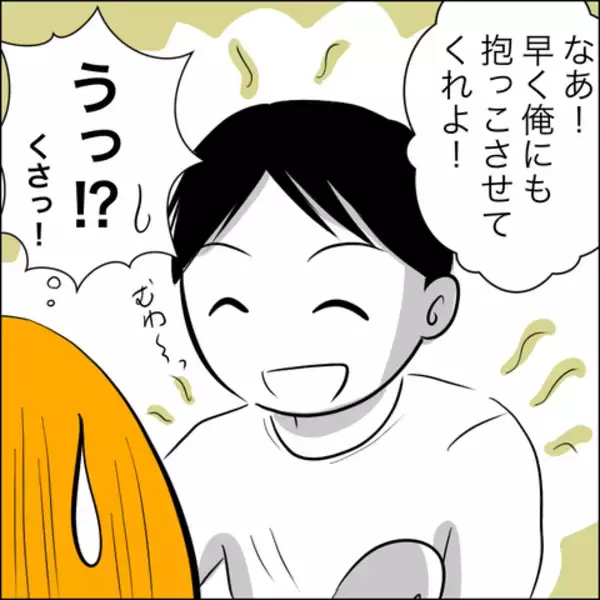 「義父の突然の乱入と夫の不在…最悪の出産体験に「もう一度やり直したい！」」の画像