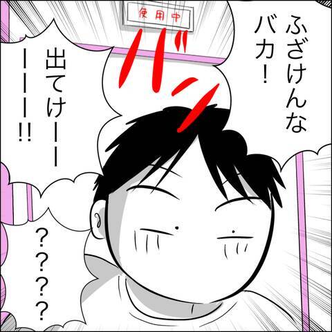義父の突然の乱入と夫の不在…最悪の出産体験に「もう一度やり直したい！」
