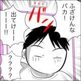 「義父の突然の乱入と夫の不在…最悪の出産体験に「もう一度やり直したい！」」の画像10