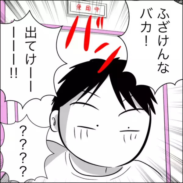 「義父の突然の乱入と夫の不在…最悪の出産体験に「もう一度やり直したい！」」の画像