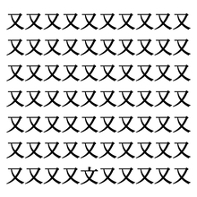 【漢字探しクイズ Vol.219】ずらっと並んだ「又」の中にまぎれた別の漢字一文字は？