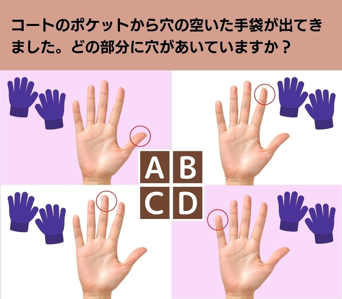【心理テスト】あなたの恋愛傾向は？ 秘密の趣向をさぐります！