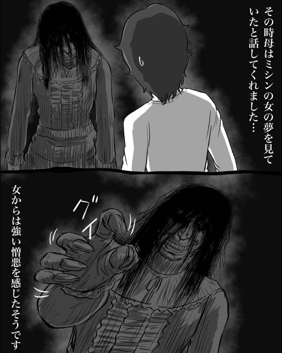 【漫画】母を助けたのは亡くなった父の霊…笑みを浮かべて消える【本当に体験した怖い話 Vol.54】