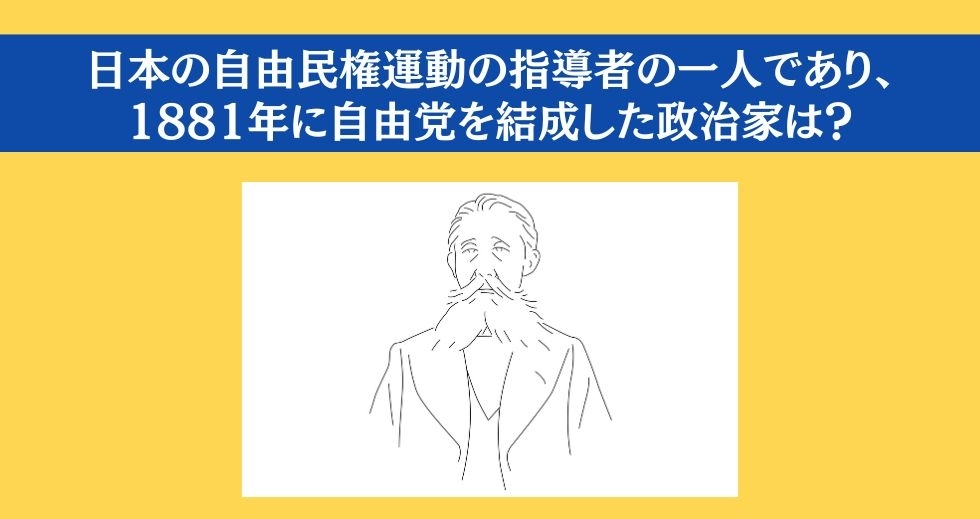 大人ならわかる？ 小学校の「社会」問題＜Vol.23＞