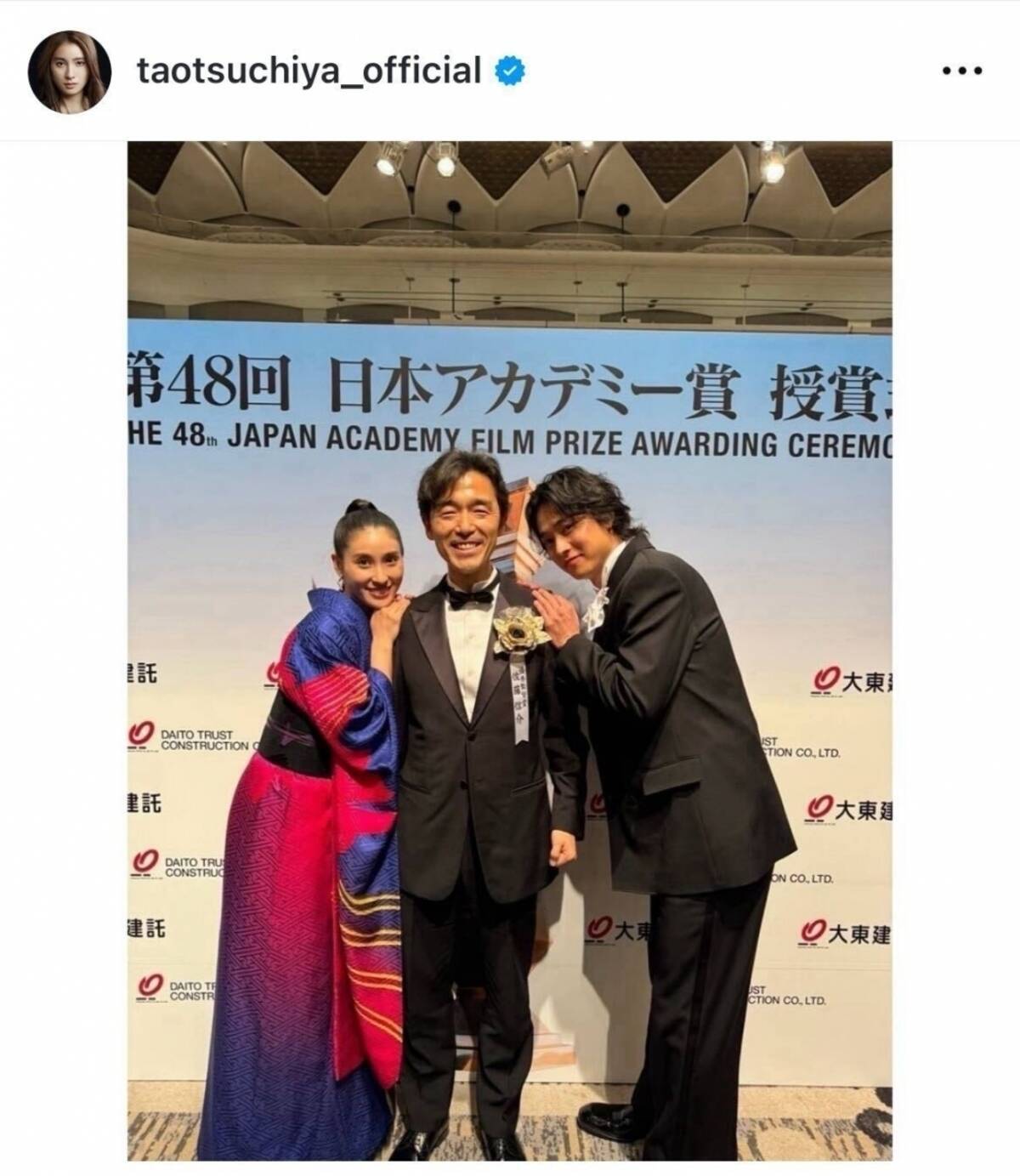 土屋太鳳、山崎賢人との