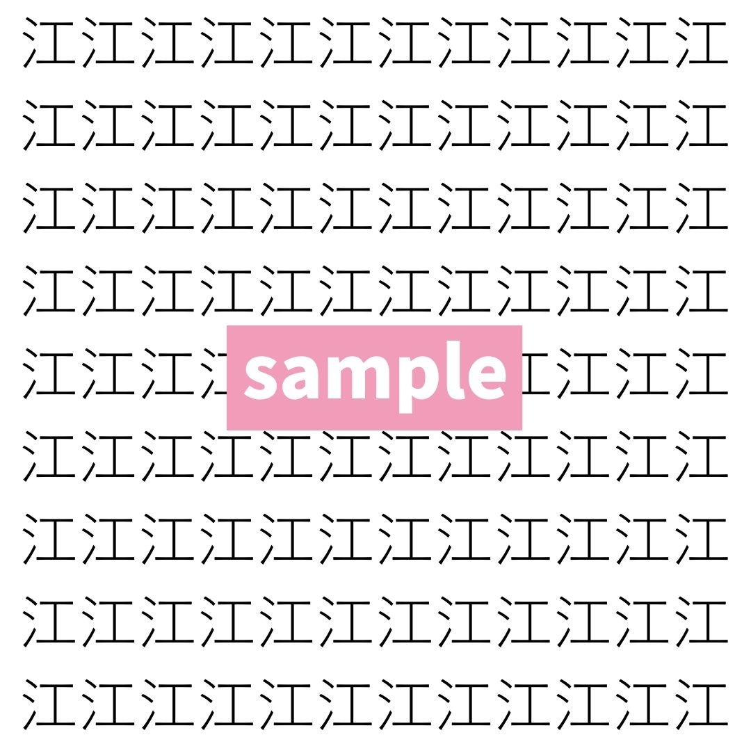 【漢字探し】ずらっと並んだ「江」の中にまぎれた別の漢字一文字は？