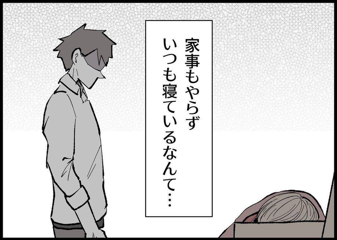 【漫画】頑張ろうと思うものの身体がついていかず…夫に申し訳ない【僕と帰ってこない妻 Vol.278】