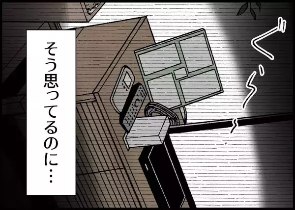 「【漫画】頑張ろうと思うものの身体がついていかず…夫に申し訳ない【僕と帰ってこない妻 Vol.278】」の画像