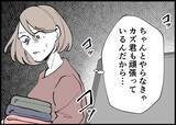 「【漫画】頑張ろうと思うものの身体がついていかず…夫に申し訳ない【僕と帰ってこない妻 Vol.278】」の画像5