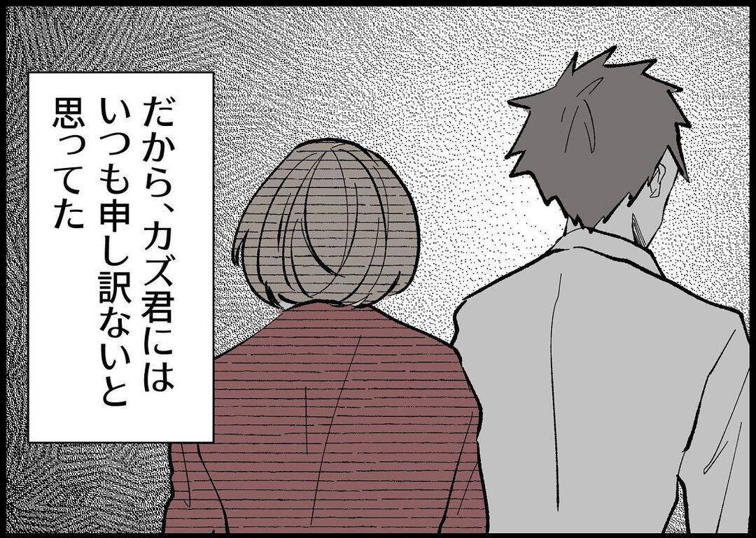 【漫画】頑張ろうと思うものの身体がついていかず…夫に申し訳ない【僕と帰ってこない妻 Vol.278】