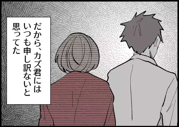 「【漫画】頑張ろうと思うものの身体がついていかず…夫に申し訳ない【僕と帰ってこない妻 Vol.278】」の画像
