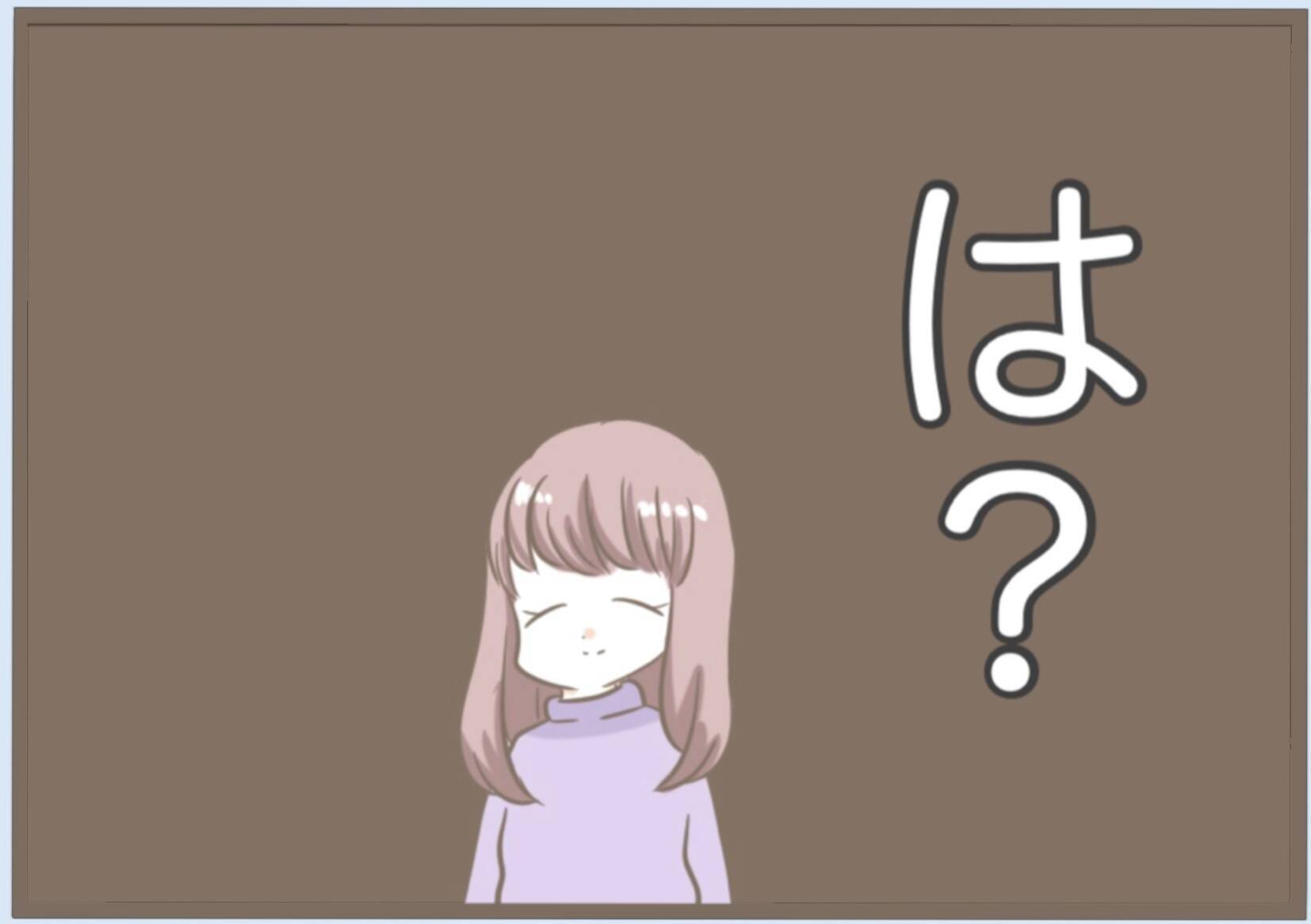 【漫画】別れを告げると「あの人から俺が守ってあげる」ってハッ？【前科持ちの義母と同居 Vol.15】