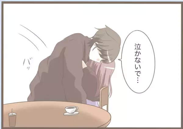 「【漫画】別れを告げると「あの人から俺が守ってあげる」ってハッ？【前科持ちの義母と同居 Vol.15】」の画像