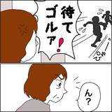 「【漫画】経済的にも家庭の事情的にも大学は厳しい【義母から800万円奪った兄嫁の末路 Vol.105】」の画像2