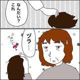 「【漫画】経済的にも家庭の事情的にも大学は厳しい【義母から800万円奪った兄嫁の末路 Vol.105】」の画像3