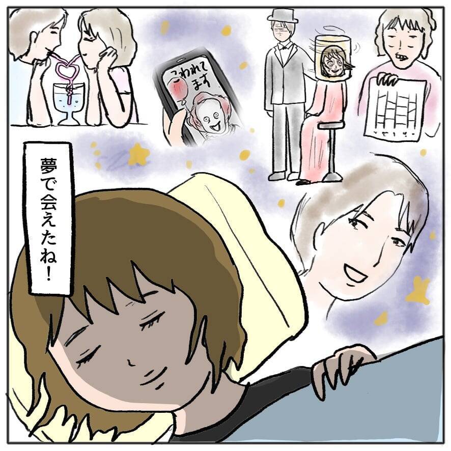 【漫画】まもなく同窓会…留守を預かる夫に会いに来るかも【策略女の末路 Vol.104】
