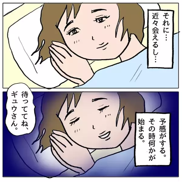 「【漫画】まもなく同窓会…留守を預かる夫に会いに来るかも【策略女の末路 Vol.104】」の画像