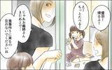 「【漫画】「お義姉さんって自分勝手」義妹が介護を脅しに強気な発言！【義母の介護を私が!? Vol.7】」の画像5