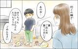 「【漫画】「お義姉さんって自分勝手」義妹が介護を脅しに強気な発言！【義母の介護を私が!? Vol.7】」の画像6