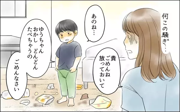 「【漫画】「お義姉さんって自分勝手」義妹が介護を脅しに強気な発言！【義母の介護を私が!? Vol.7】」の画像