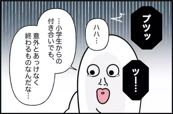 「【漫画】「うっざ…ッ」初めての親友から傷つく一言【女優志望の親友と、絶縁したワケ Vol.59】」の画像