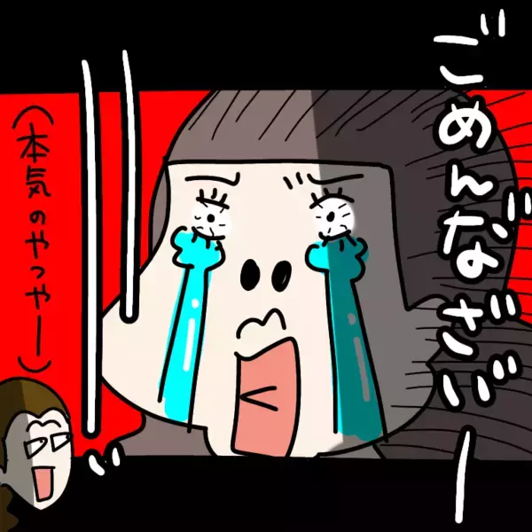 「【漫画】「捨てないで」と懇願…拒否されると…【非常識な女がウチにきた Vol.87】」の画像