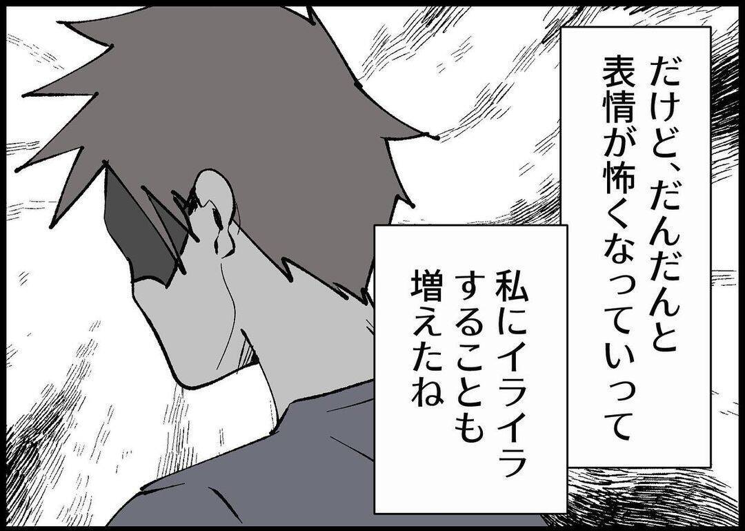 【漫画】大喜びから無関心になるまで夫の変化を間近で見てきた【僕と帰ってこない妻 Vol.388】