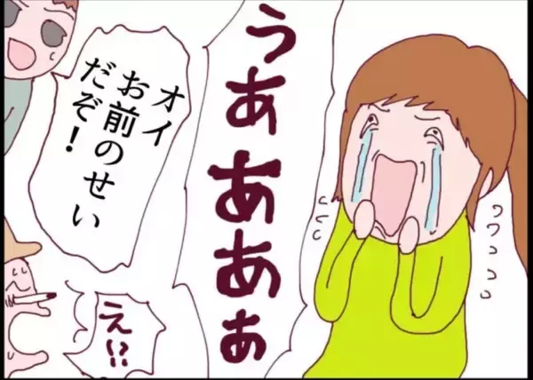 「【漫画】変な提案をされたので家族だけでBBQに行こうとしたら…【怖すぎる隣人 Vol.10】」の画像