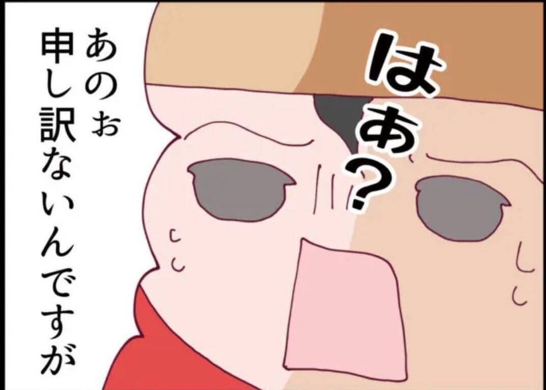 【漫画】変な提案をされたので家族だけでBBQに行こうとしたら…【怖すぎる隣人 Vol.10】