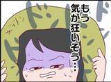 「【漫画】夫が帰宅…泥酔していてまったく頼りにならない！【怖すぎる隣人 Vol.62】」の画像2