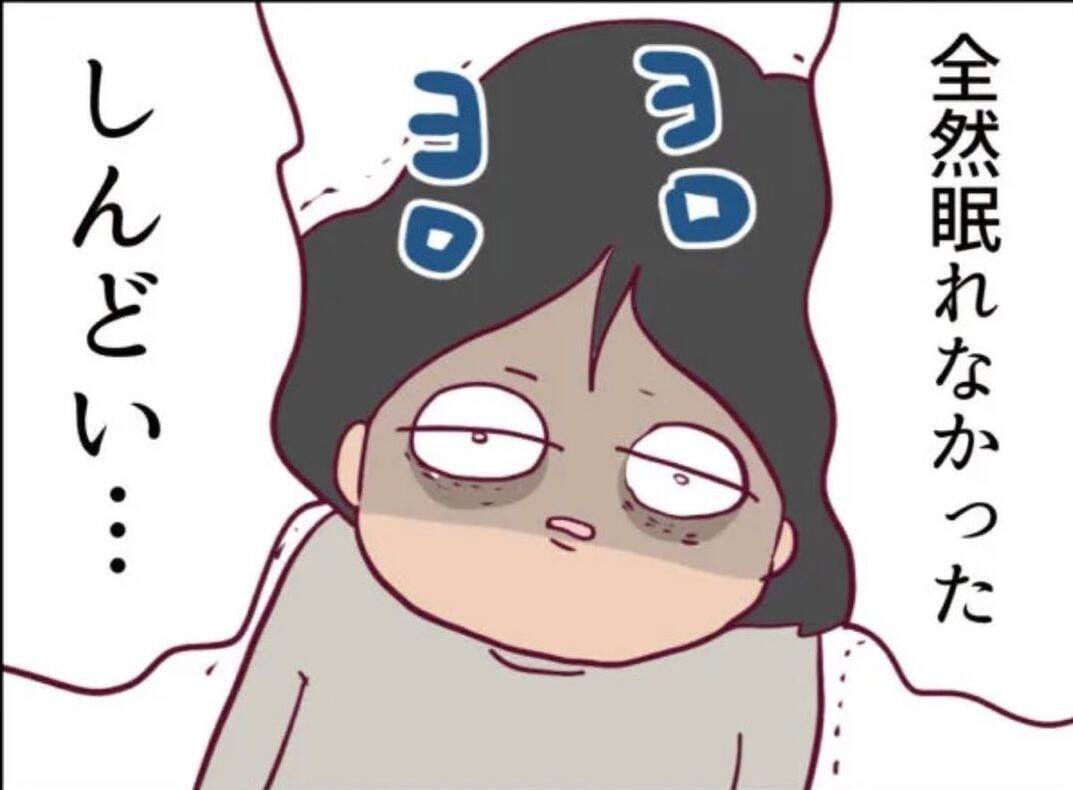【漫画】夫が帰宅…泥酔していてまったく頼りにならない！【怖すぎる隣人 Vol.62】