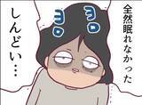 「【漫画】夫が帰宅…泥酔していてまったく頼りにならない！【怖すぎる隣人 Vol.62】」の画像5