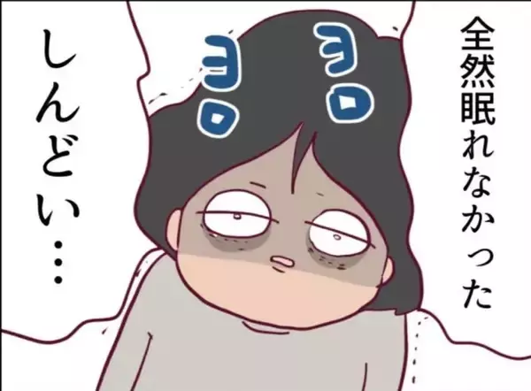 「【漫画】夫が帰宅…泥酔していてまったく頼りにならない！【怖すぎる隣人 Vol.62】」の画像