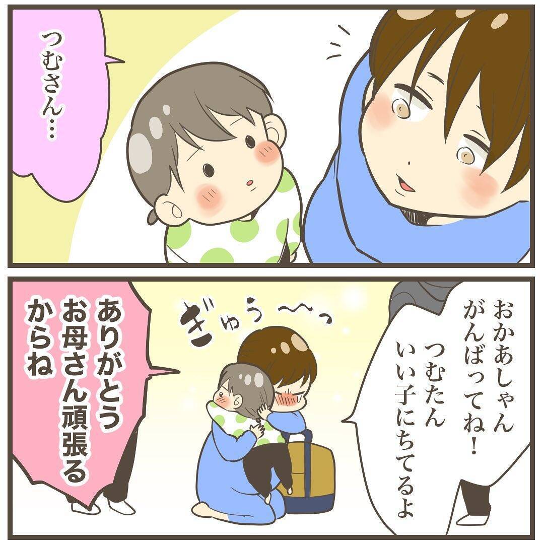 コロナ禍の出産、夫も立ち会えることに…手が震える！