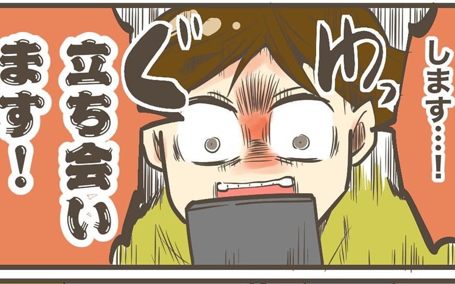 コロナ禍の出産、夫も立ち会えることに…手が震える！