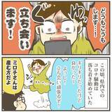 「コロナ禍の出産、夫も立ち会えることに…手が震える！」の画像4