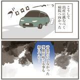 「コロナ禍の出産、夫も立ち会えることに…手が震える！」の画像9